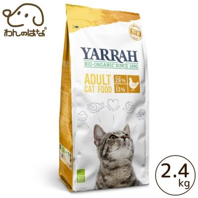 キャットフード Hanao わんのはな公式Yahoo!店 - フード｜Yahoo!ショッピング