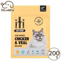 iti(イティ) キャット チキン&amp;ヴィール(仔牛) ディナー 200g | わんのはな公式Yahoo!店