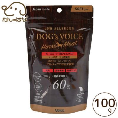 DOG VOICEのおすすめ人気商品一覧 通販 - Yahoo!ショッピング