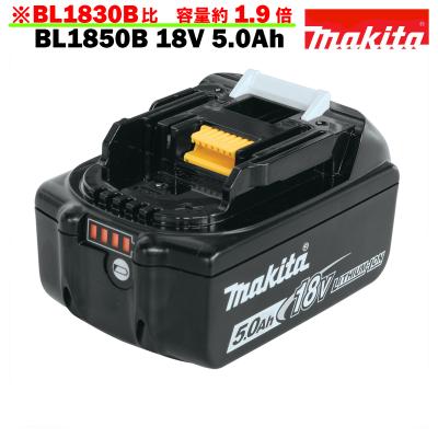 マキタ　18v バッテリー　純正 マキタ バッテリー 18V 純正 BL1830B MAKITA 残容量表示 自己