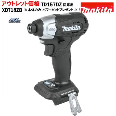 マキタ インパクト 本体のみの商品一覧 通販 - Yahoo!ショッピング マキタ インパクト 本体のみの商品一覧 通販 - Yahoo!ショッピング
