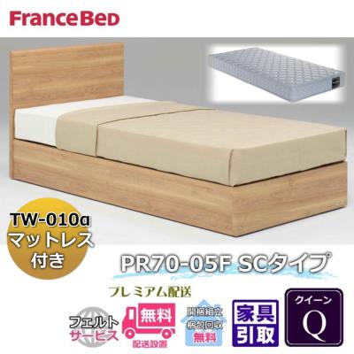 フランスベッド ベッド、マットレス（寝具サイズ：クイーン）｜家具