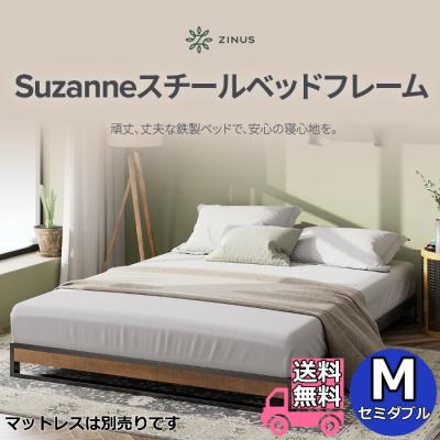 【直接取引】LOWYA すのこベッドフレーム ZINUS マットレス　セミダブル zinus ベッドフレームのおすすめ人気ランキングTOP100 - Yahoo