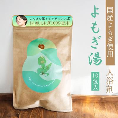 乾燥よもぎ 無農薬の商品一覧 通販 - Yahoo!ショッピング
