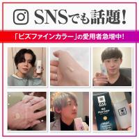 メンズ ファンデーション「ビズファインカラー」オークル:色白〜普通色 ニキビ/くすみ/シミをカバー ノンオイリー仕様 テカリ肌おすすめ｜メンズコスメ｜zas｜09