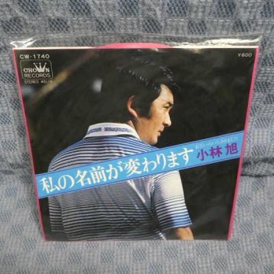 ざうるす - LP・EP・12/10/7インチ(アナログ盤)｜Yahoo!ショッピング