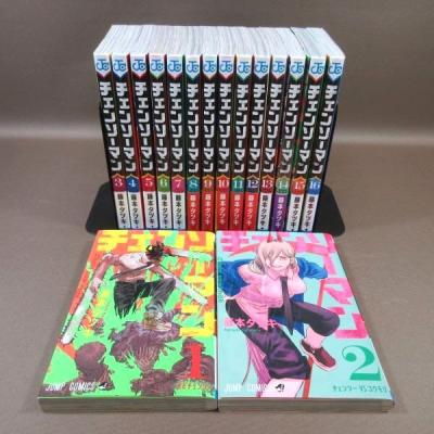 チェンソーマン 全巻(コミック全巻セット)の商品一覧 チェンソーマン 全巻(コミック全巻セット)の商品一覧