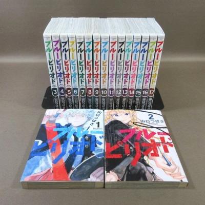 ブルーピリオド（コミック全巻セット）｜コミック、アニメ | 本、雑誌