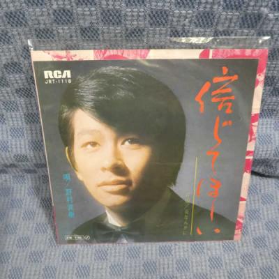 ざうるす - LP・EP・12/10/7インチ(アナログ盤)｜Yahoo!ショッピング