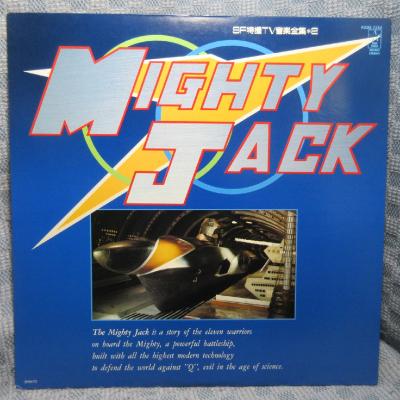 マイティジャック（CD、音楽ソフト）のおすすめ人気商品一覧 通販