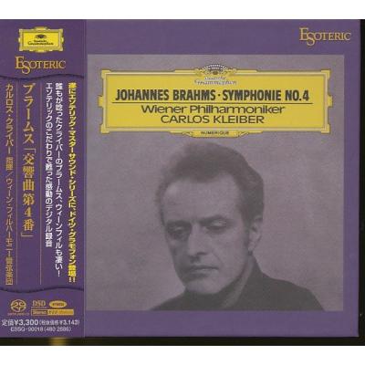 esoteric SACD（クラシックの音楽ソフト） | CD、音楽ソフト、チケット