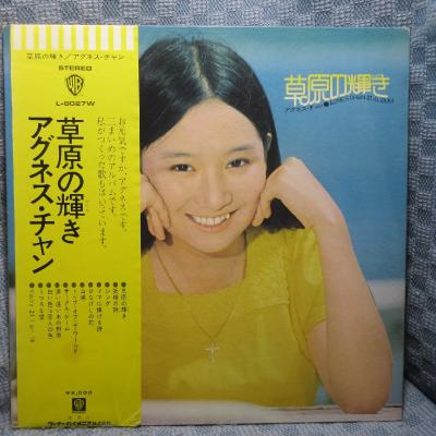 ざうるす - LP・EP・12/10/7インチ(アナログ盤)｜Yahoo!ショッピング