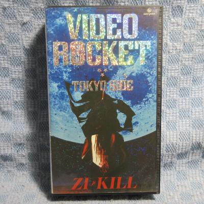 Zi:Kill（DVD、映像ソフト）のおすすめ人気商品一覧 通販 - Yahoo