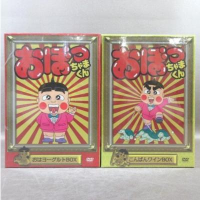 おぼっちゃまくんdvdのおすすめ人気商品一覧 通販 - Yahoo!ショッピング