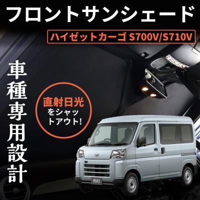 ハイゼット 商品一覧 - ZBYSHOP - 売れ筋通販 - Yahoo!ショッピング