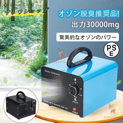 オゾン発生器の商品一覧 通販 - Yahoo!ショッピング オゾン発生器の商品一覧 通販 - Yahoo!ショッピング