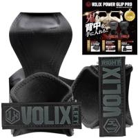パワーグリップ プロ 手首が痛くならない懸垂 デッドリフト 筋トレ トレーニング(ブラック（フリーサイズ）)