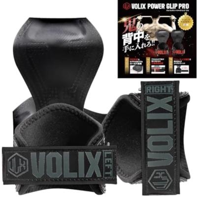 パワーグリップ volixの商品一覧 通販 - Yahoo!ショッピング