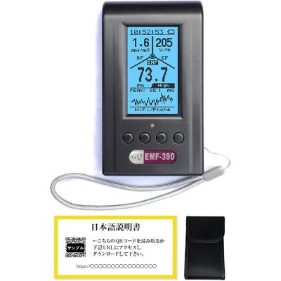 ゼブランドショップ - 電磁波測定器｜Yahoo!ショッピング