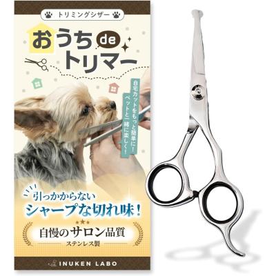 プロ用カーブセニングシザー✨トリマートリミング犬ペットママミングスキバサミ カーブシザーペットセニングシザートリマートリミングママミング