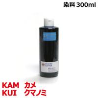 ( RPEKAM300LC )エプソン クマノミ カメ KUI-LC KAM-LC 対応 詰め替えリピートインク(LC : ライトシアン)300ml（インクボトルのみで付属品は付いていません） | ゼクーカラー