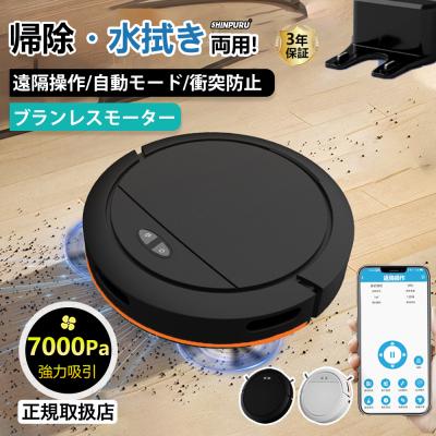 Zeeflea - 掃除機|Yahoo!ショッピング Zeeflea - 掃除機|Yahoo!ショッピング