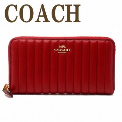コーチ長財布 キルティング(レディース財布)の商品一覧 コーチ長財布 キルティング(レディース財布)の商品一覧