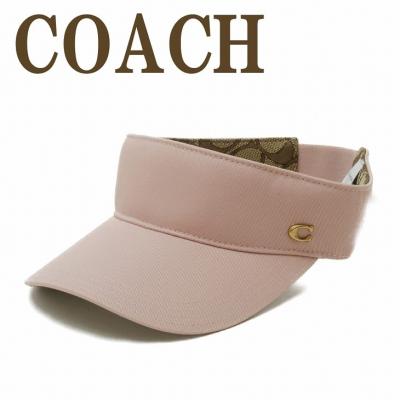 COACH サンバイザー(COACH)の商品一覧 通販 - Yahoo!ショッピング COACH サンバイザー(COACH)の商品一覧 通販 - Yahoo!ショッピング