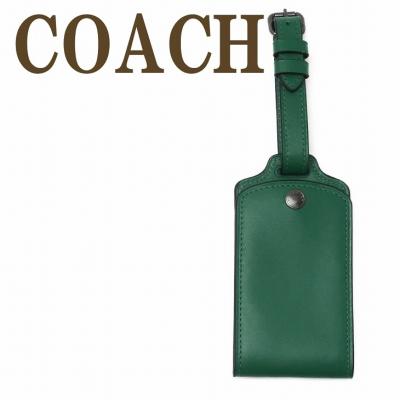 コーチタグのおすすめ人気商品一覧 通販 - Yahoo!ショッピング