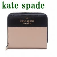 ケイトスペード 二つ折り財布 Kate Spade Bee Small Leather Bifold 