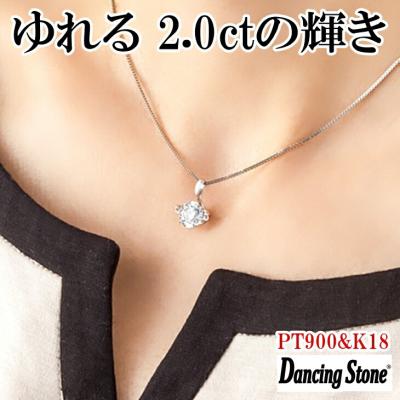 ダンシングストーン k18のおすすめ人気商品一覧 通販 - Yahoo!ショッピング