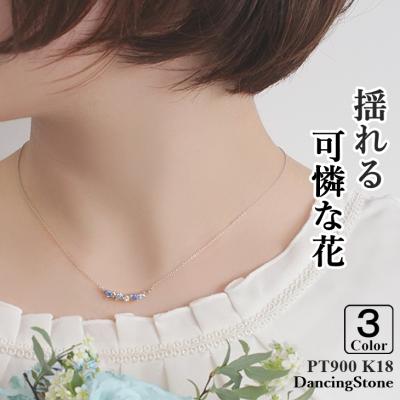 ダンシングストーン k18のおすすめ人気商品一覧 通販 - Yahoo!ショッピング