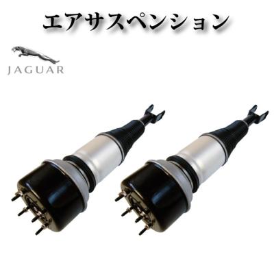 ジャガー XJ エアサスのおすすめ人気商品一覧 通販 - Yahoo!ショッピング