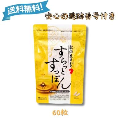 自然派研究所 moomo 5本セット Moomo（ムーモ）｜自然派研究所《公式》サプリメント、化粧品通販