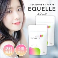 エクエル パウチ エクオール 大塚製薬 120粒入り 2袋 | Vobiria Style