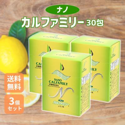 ナノカルファミリーのおすすめ人気商品一覧 通販 - Yahoo