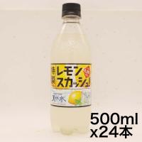 サントリー 天然水 特製レモンスカッシュ 炭酸 500ml×24本 | ゼンブゼンブ商店