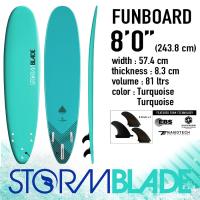 ストームブレード 8ft ターコイズ　ソフトボード STORM BLADE Amazon | ソフトボード ファンボード ストームブレード 8'0