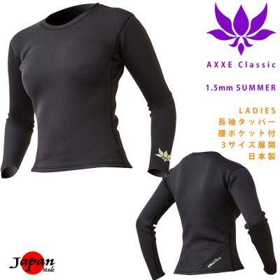 pc（AXE／マリンスポーツ用品）（性別：レディース） | スポーツ の