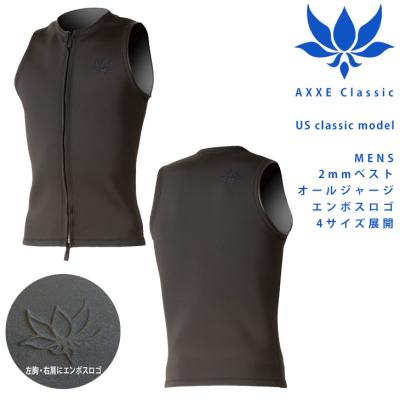 スーツ メンズ 安い（AXE／マリンスポーツ用品） | スポーツ の