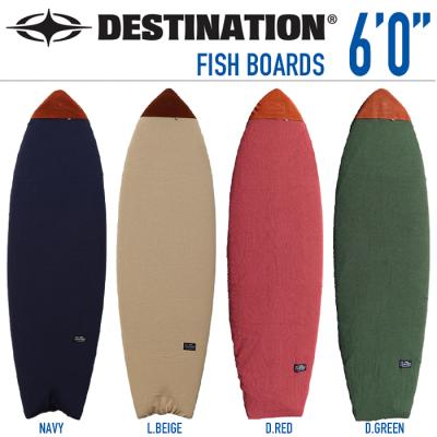 DESTINATION サーフボードケース｜マリンスポーツ｜スポーツ おすすめ