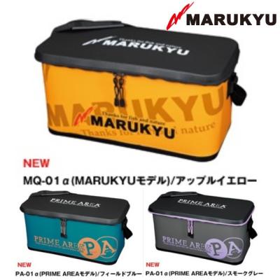 つり具の銭屋 - バッグ・ロッドケース｜Yahoo!ショッピング