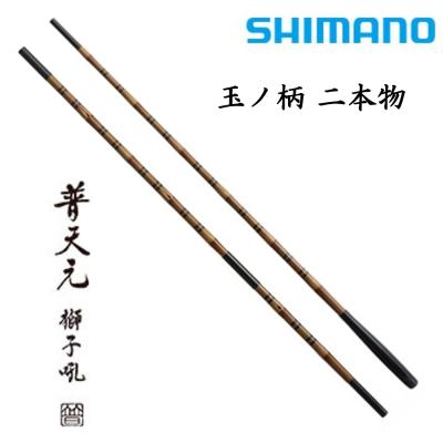 つり具の銭屋 - 竿掛け・玉の柄|Yahoo!ショッピング つり具の銭屋 - 竿掛け・玉の柄|Yahoo!ショッピング