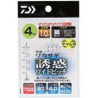 ダイワ クリスティア 快適 ワカサギ 仕掛け 誘惑ワイドピッチ 4本針 | つり具の銭屋