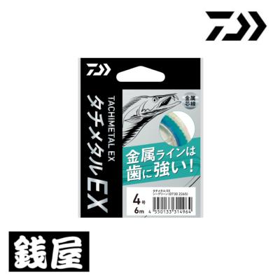 つり具の銭屋 - ライン｜Yahoo!ショッピング