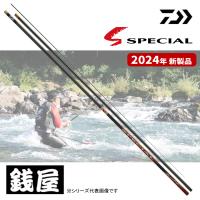 ダイワ 鮎竿 24 銀影競技スペシャル MT H90・K 送料無料 | つり具の銭屋