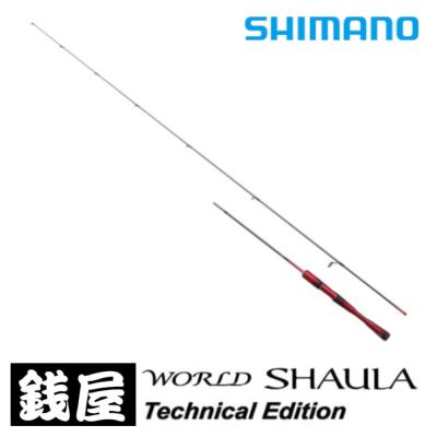 ワールドシャウラのランキングTOP100 - 人気売れ筋ランキング ワールドシャウラのランキングTOP100 - 人気売れ筋ランキング