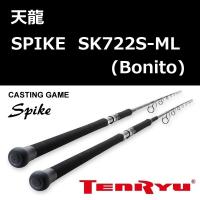 テンリュウ スパイク SK722S-ML ボニート / 天龍 Tenryu Spike SK722S-ML (Bonito) | ルアーショップ ZENIYA