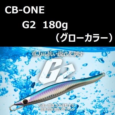 cb oneのおすすめ人気商品一覧 通販 - Yahoo!ショッピング