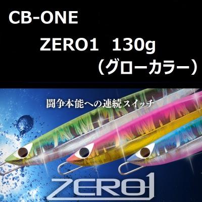 CB ONE ZERO1の商品一覧 通販 - Yahoo!ショッピング CB ONE ZERO1の商品一覧 通販 - Yahoo!ショッピング